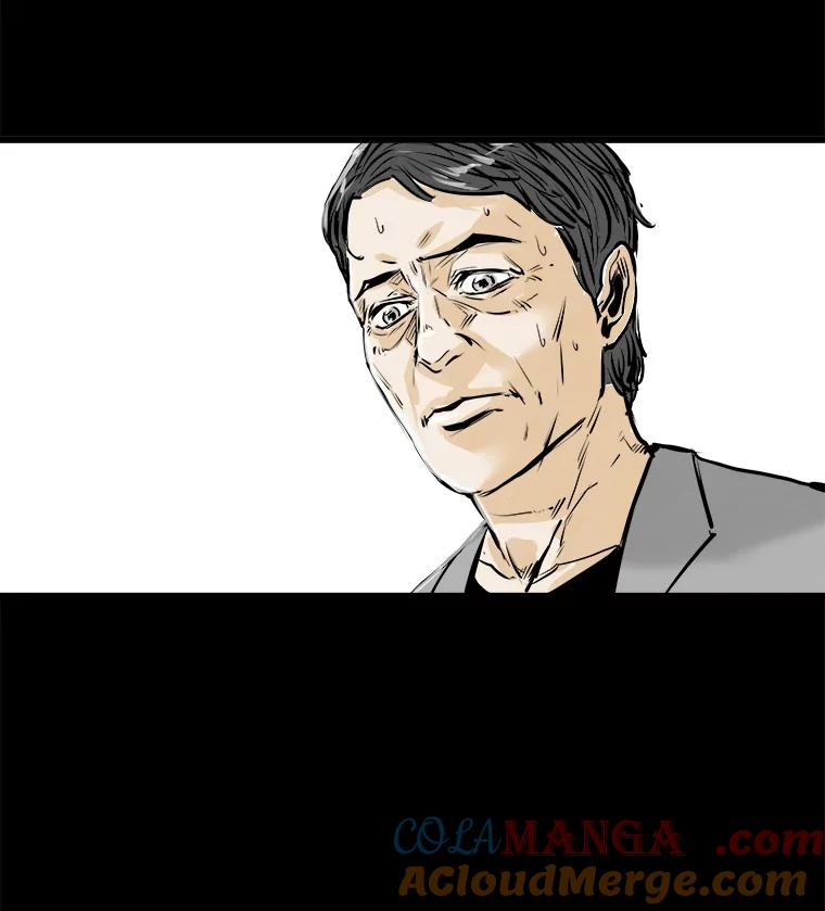 《神圣的离婚》18.证明关系（4） 第37页