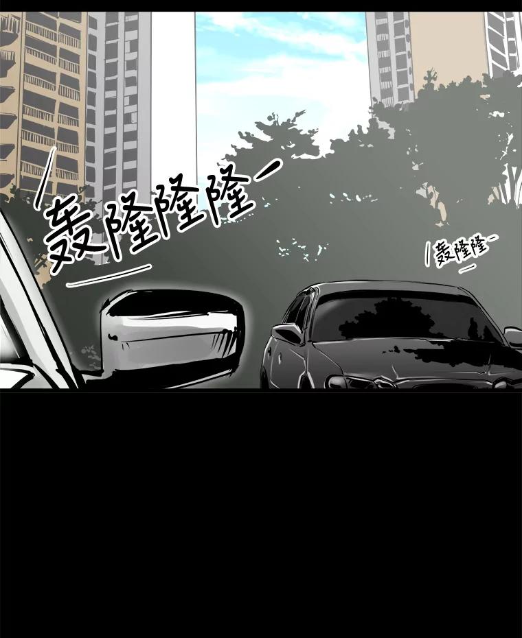 《神圣的离婚》18.证明关系（4） 第136页