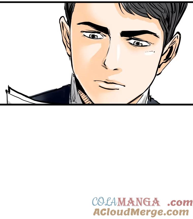《神圣的离婚》18.证明关系（4） 第25页