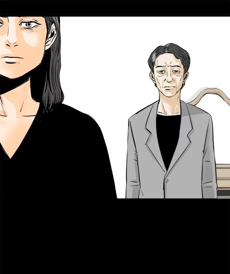 《神圣的离婚》18.证明关系（4） 第127页