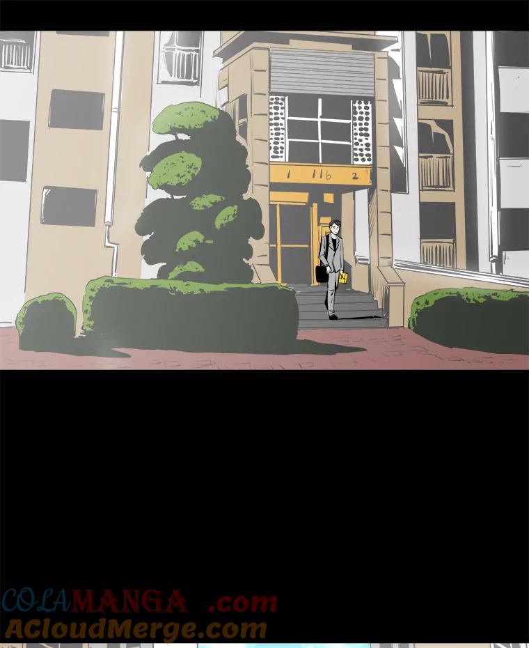 《神圣的离婚》18.证明关系（4） 第133页