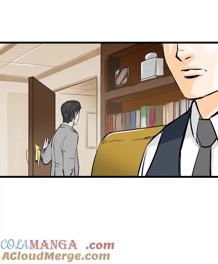 《神圣的离婚》18.证明关系（4） 第21页