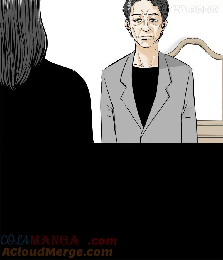 《神圣的离婚》18.证明关系（4） 第121页