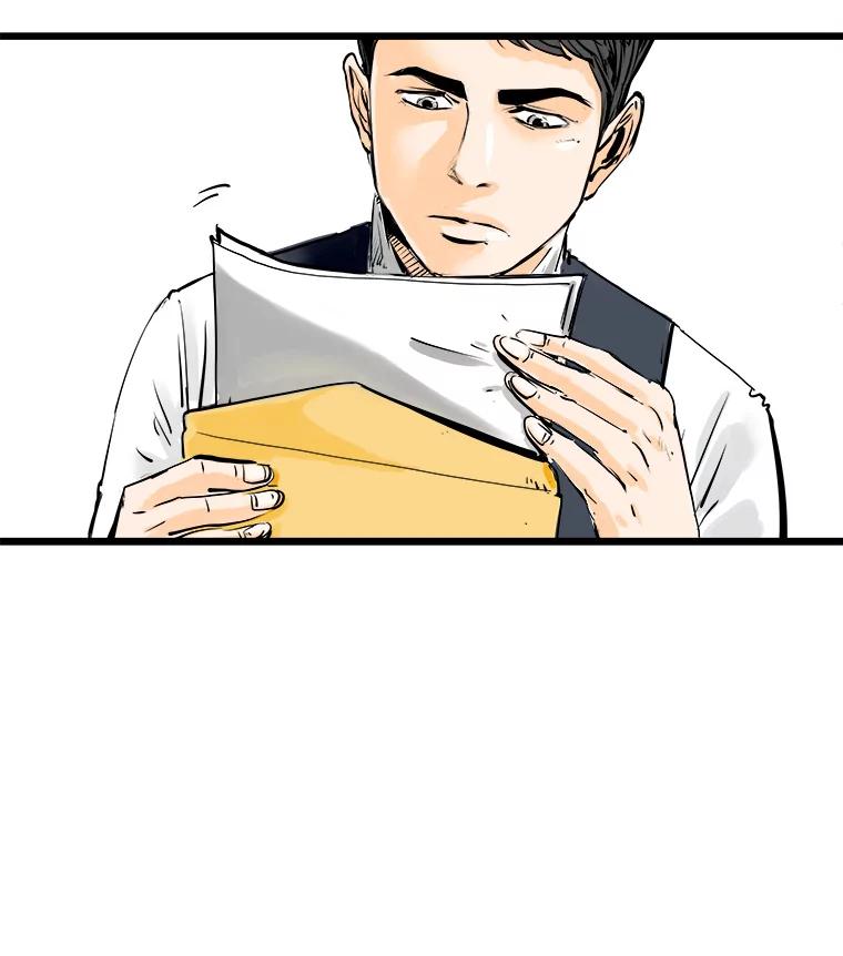 《神圣的离婚》18.证明关系（4） 第24页
