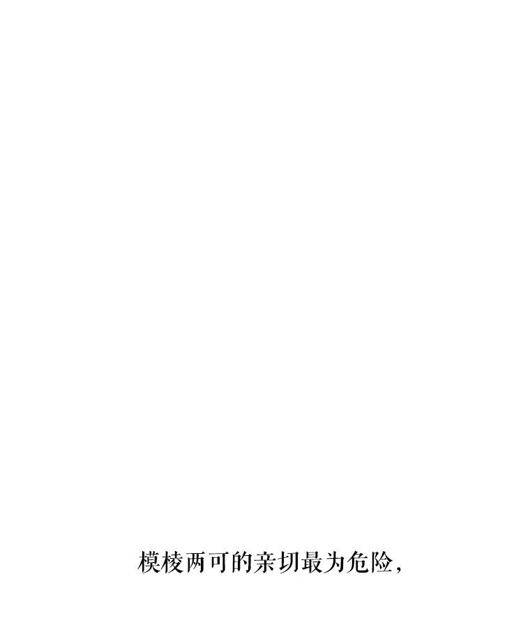 《神圣的离婚》18.证明关系（4） 第2页
