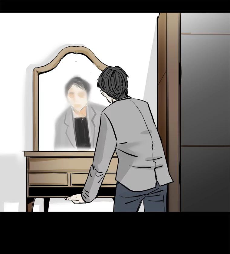 《神圣的离婚》18.证明关系（4） 第35页