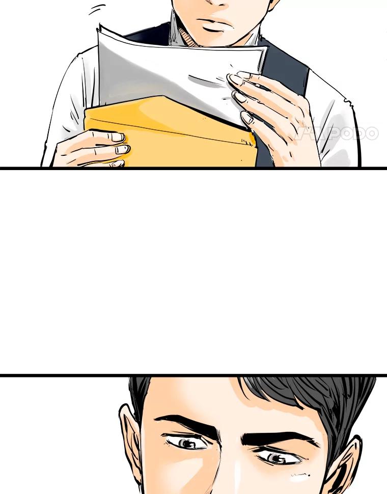 《神圣的离婚》18.证明关系（4） 第156页