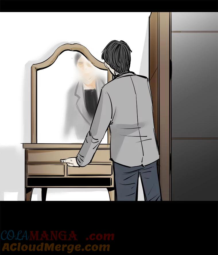 《神圣的离婚》18.证明关系（4） 第45页