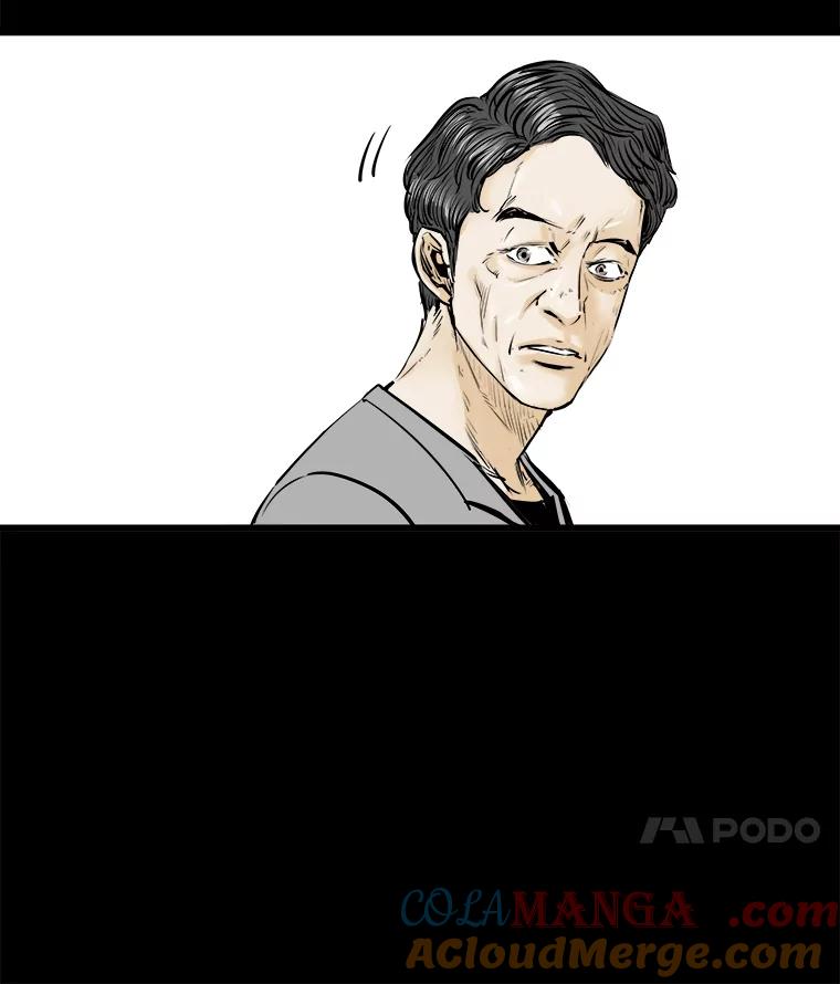 《神圣的离婚》18.证明关系（4） 第49页