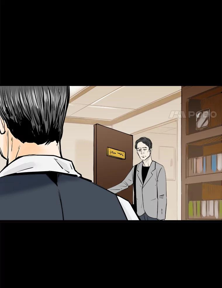 《神圣的离婚》18.证明关系（4） 第146页