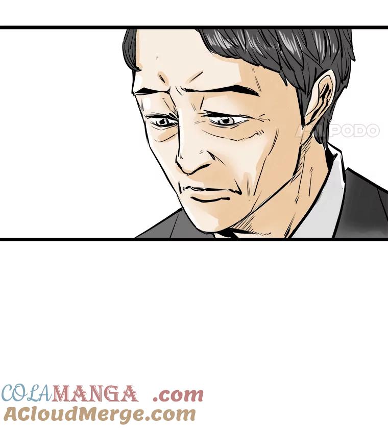《神圣的离婚》19.证明关系（5） 第22页