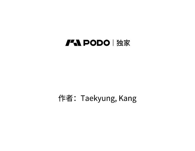《神圣的离婚》19.证明关系（5） 第17页