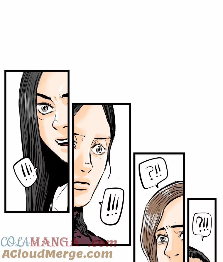 《神圣的离婚》19.证明关系（5） 第67页