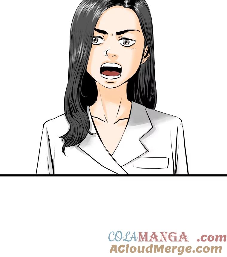 《神圣的离婚》19.证明关系（5） 第37页