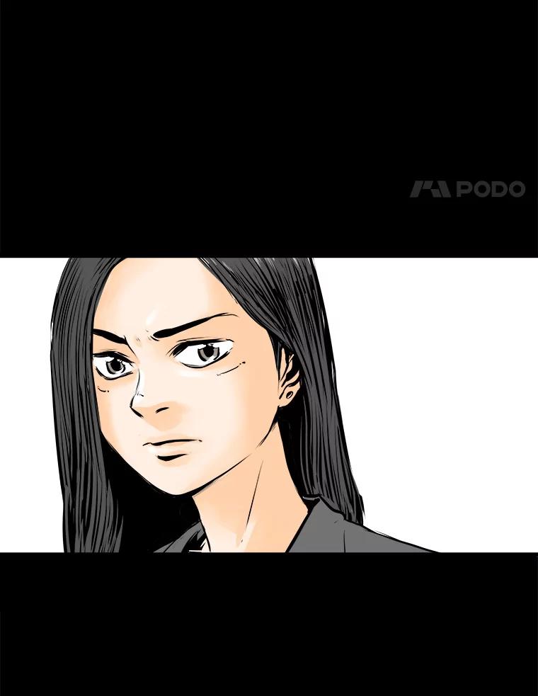 《神圣的离婚》19.证明关系（5） 第14页