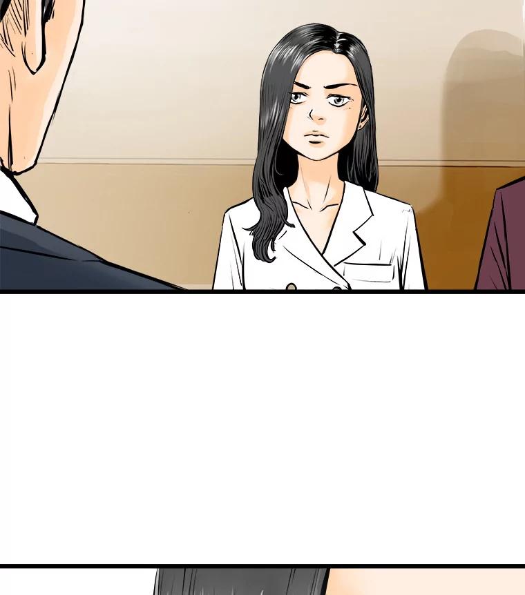 《神圣的离婚》19.证明关系（5） 第35页