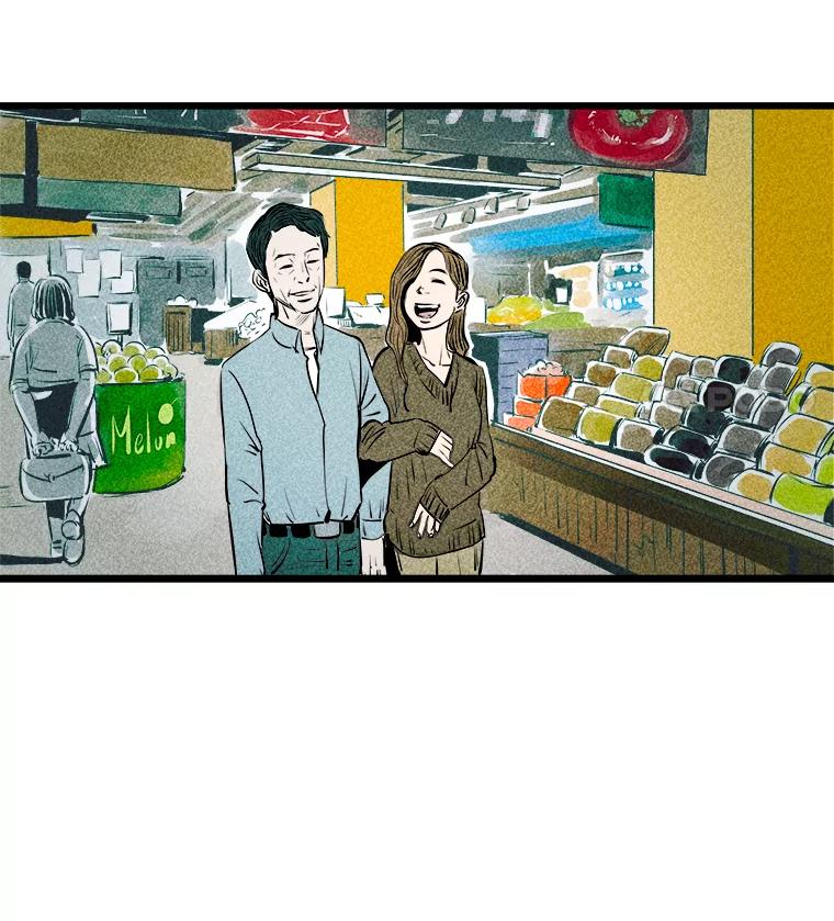 《神圣的离婚》19.证明关系（5） 第18页