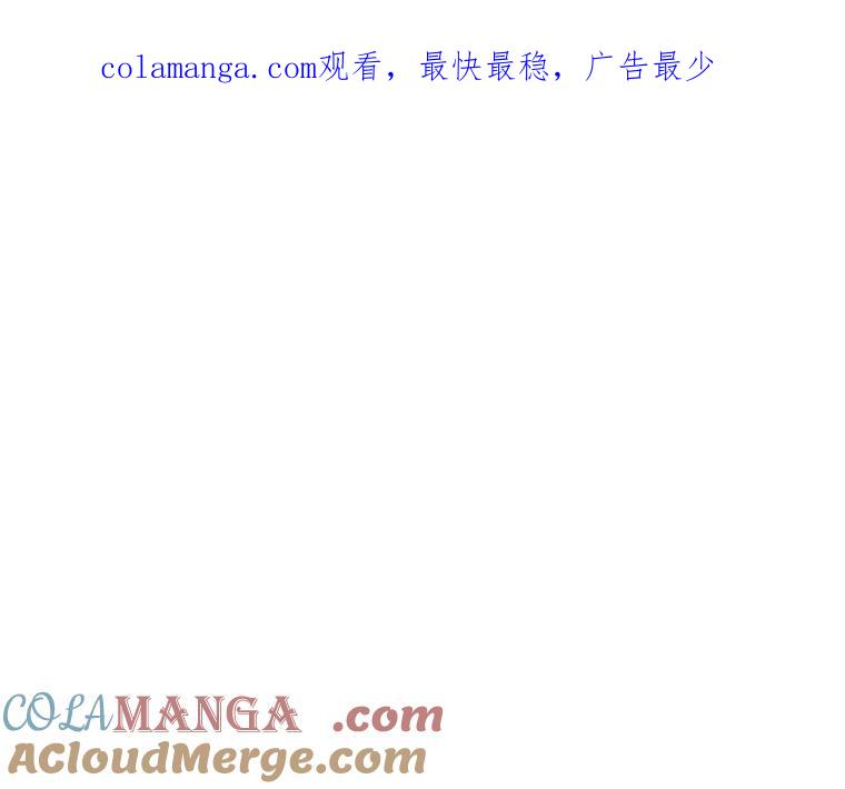 《神圣的离婚》20.证明关系（6） 第1页