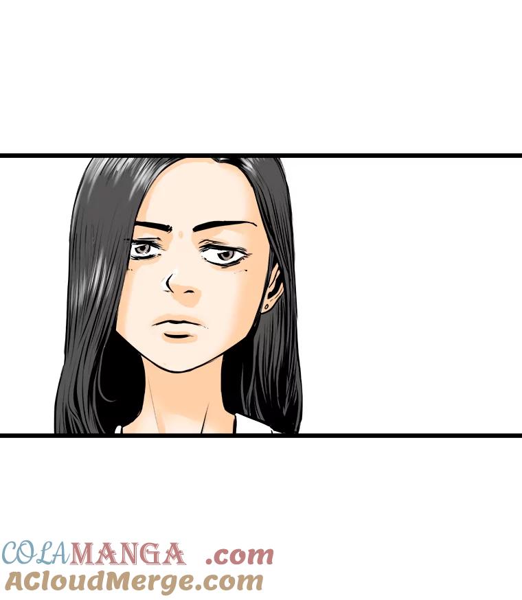 《神圣的离婚》20.证明关系（6） 第88页