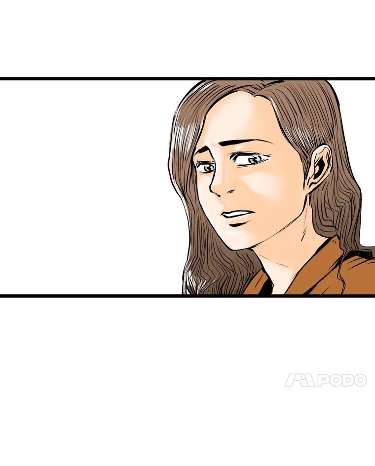 《神圣的离婚》20.证明关系（6） 第44页