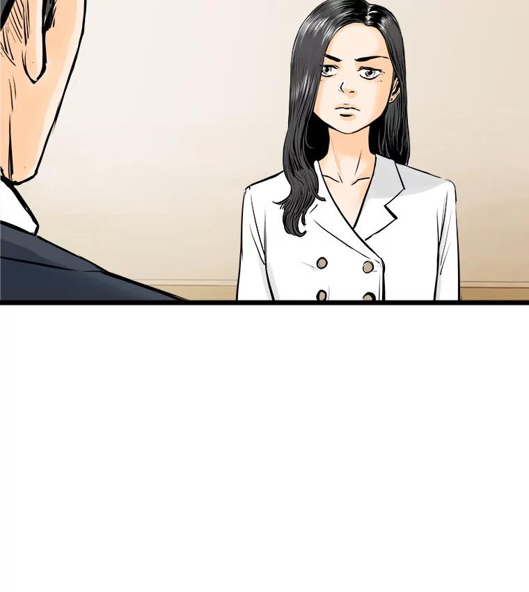 《神圣的离婚》21.证明关系（7）、允珠（1） 第48页
