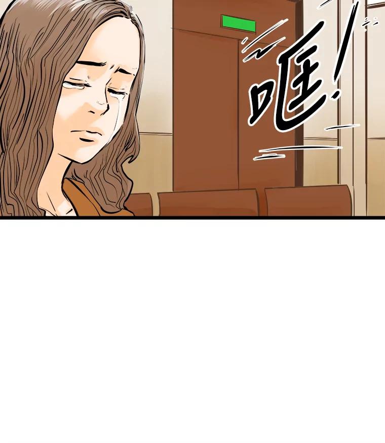 《神圣的离婚》21.证明关系（7）、允珠（1） 第44页