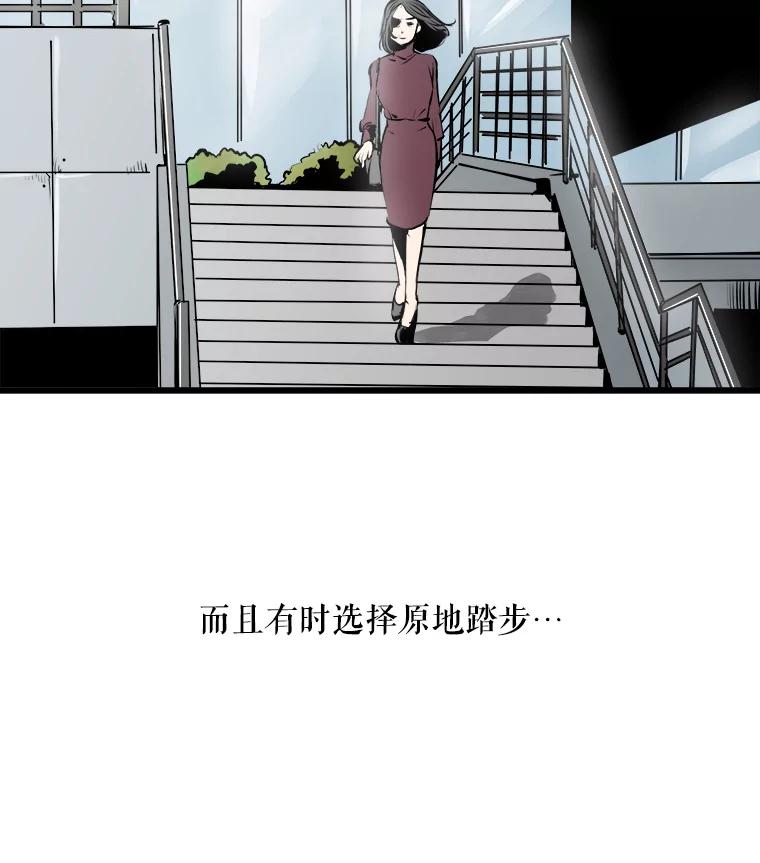 《神圣的离婚》21.证明关系（7）、允珠（1） 第75页