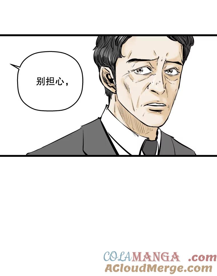 《神圣的离婚》21.证明关系（7）、允珠（1） 第5页