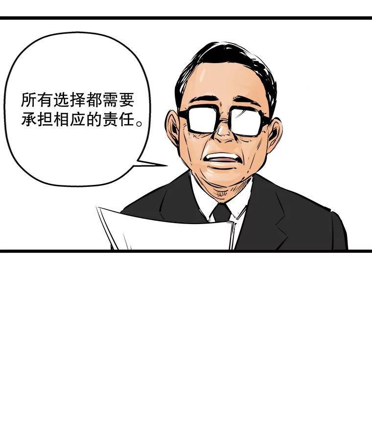 《神圣的离婚》21.证明关系（7）、允珠（1） 第30页