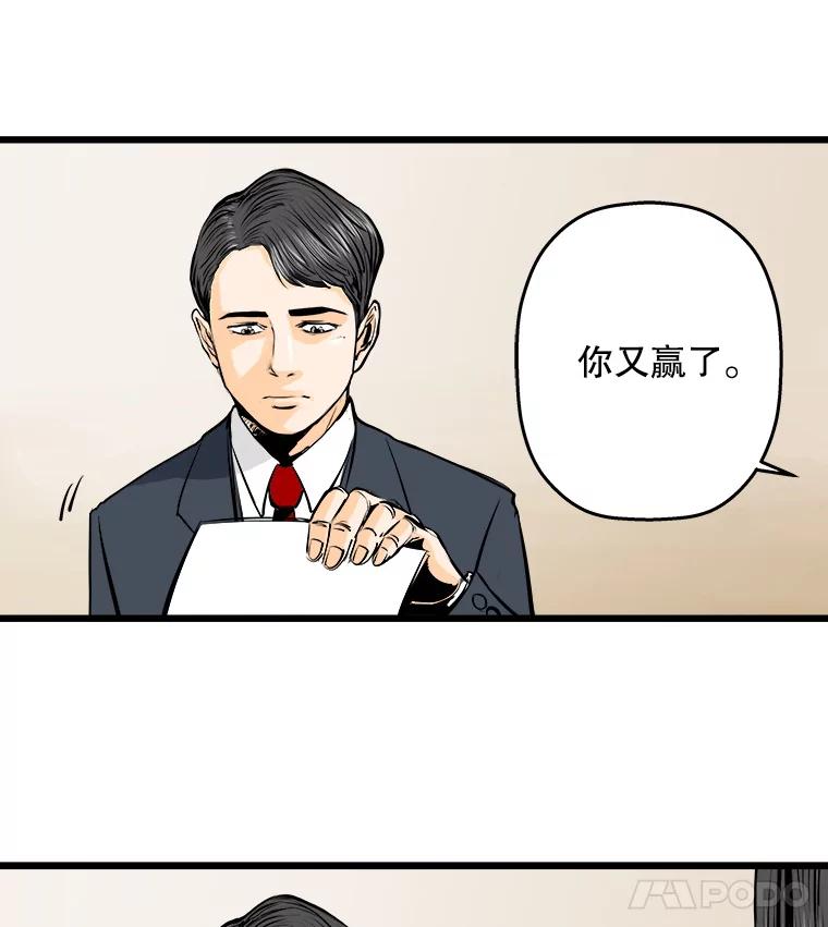 《神圣的离婚》21.证明关系（7）、允珠（1） 第46页
