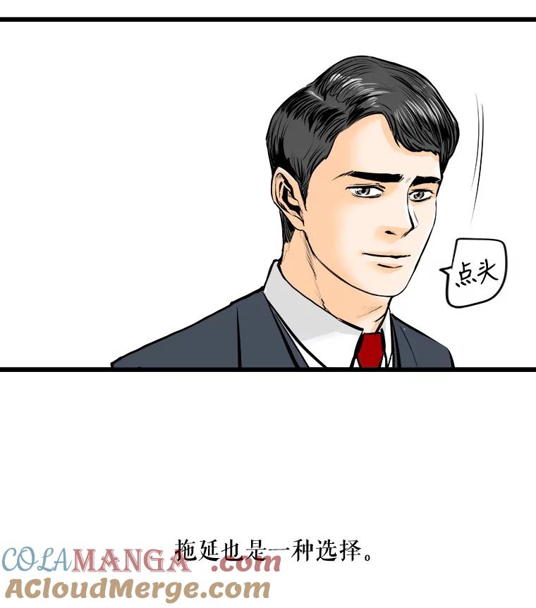 《神圣的离婚》21.证明关系（7）、允珠（1） 第73页
