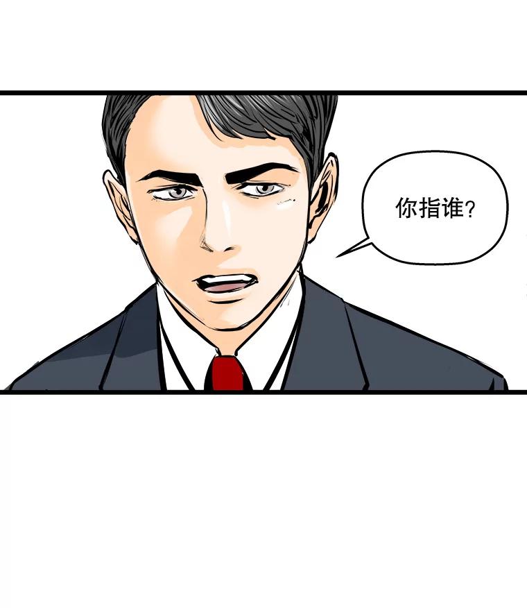 《神圣的离婚》21.证明关系（7）、允珠（1） 第51页