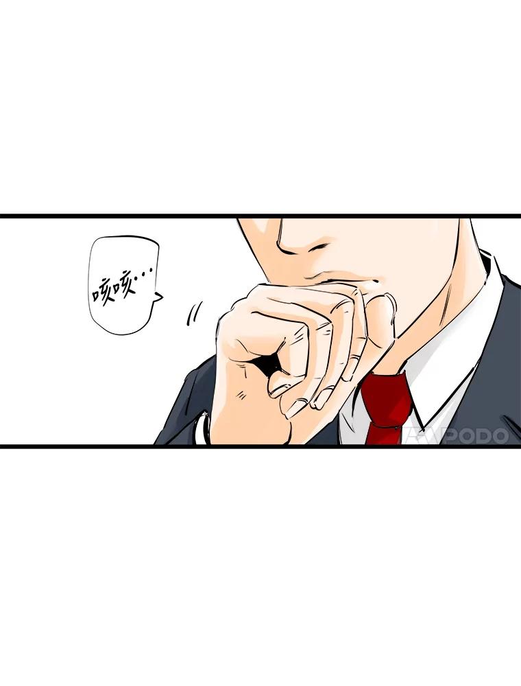 《神圣的离婚》21.证明关系（7）、允珠（1） 第7页