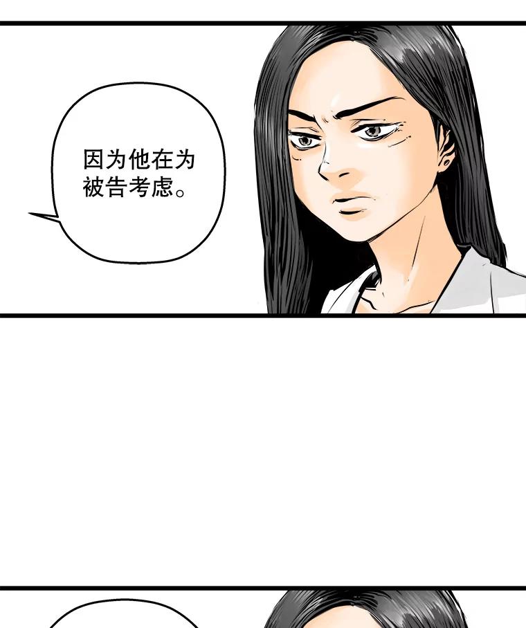 《神圣的离婚》21.证明关系（7）、允珠（1） 第19页