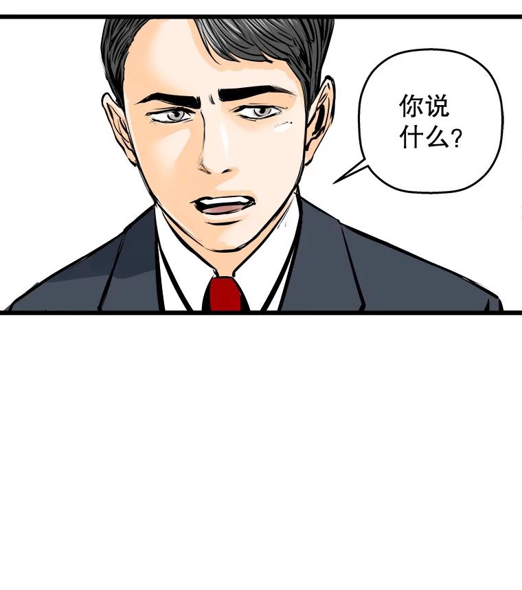 《神圣的离婚》21.证明关系（7）、允珠（1） 第67页
