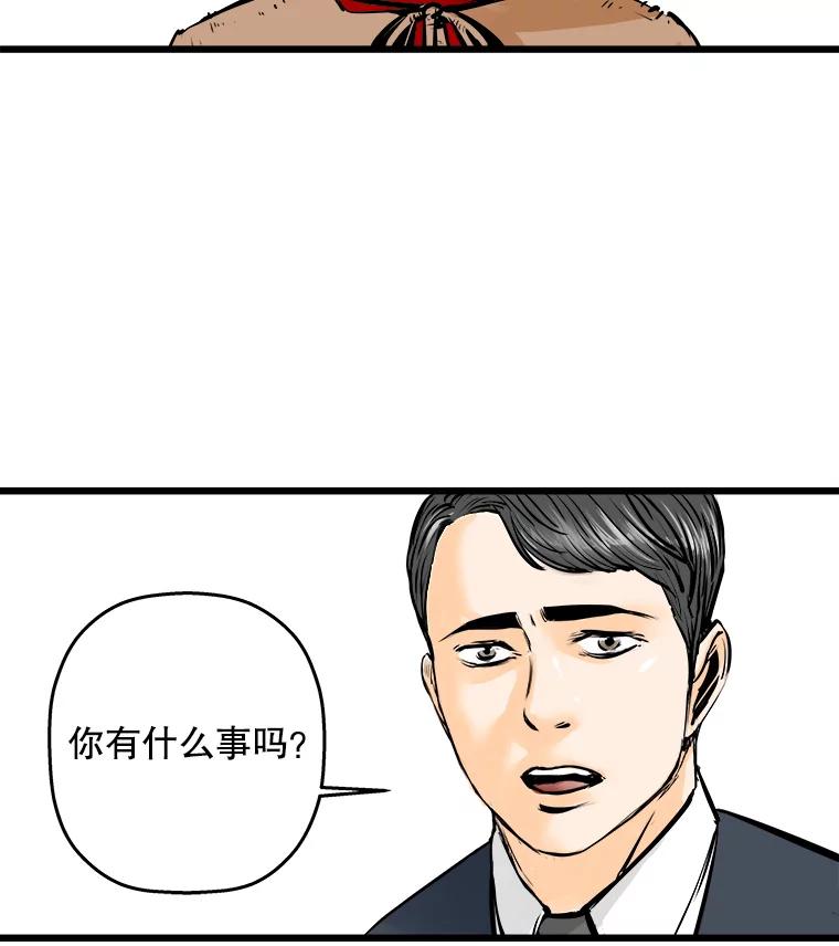 《神圣的离婚》21.证明关系（7）、允珠（1） 第84页