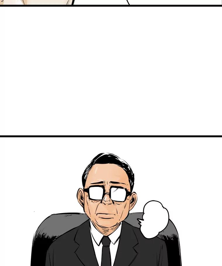 《神圣的离婚》21.证明关系（7）、允珠（1） 第22页