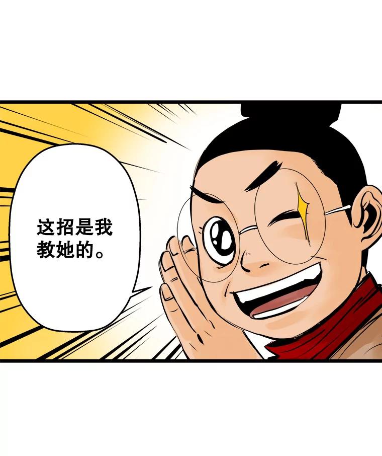 《神圣的离婚》21.证明关系（7）、允珠（1） 第106页