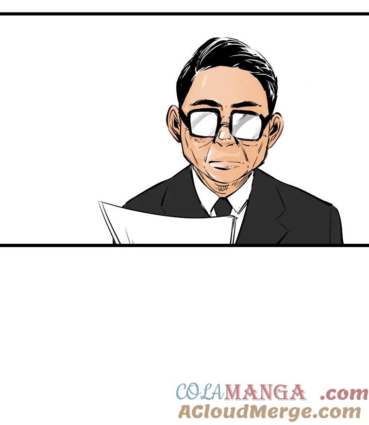 《神圣的离婚》21.证明关系（7）、允珠（1） 第29页