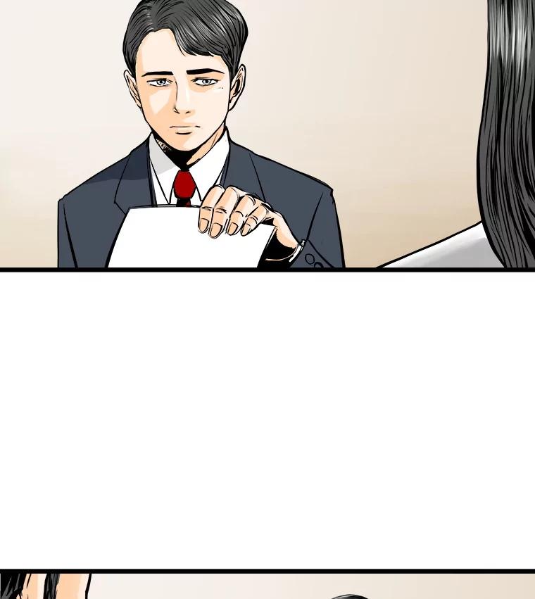 《神圣的离婚》21.证明关系（7）、允珠（1） 第47页