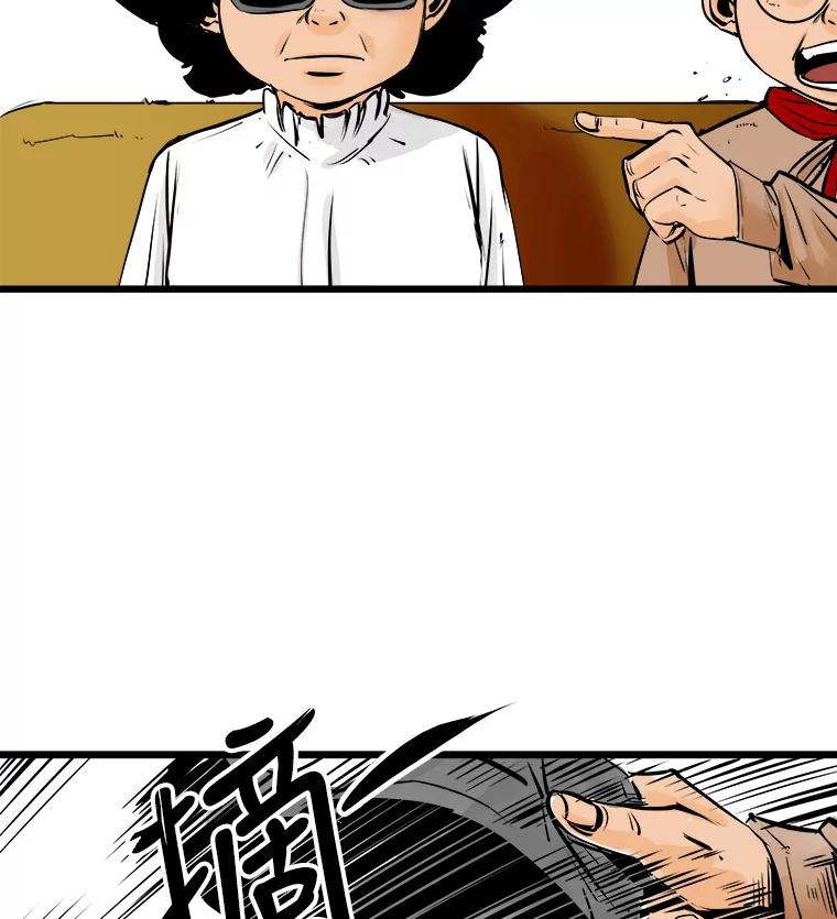 《神圣的离婚》21.证明关系（7）、允珠（1） 第87页