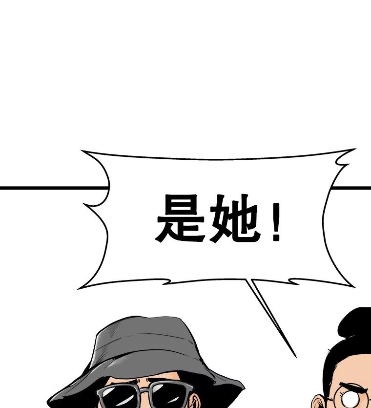 《神圣的离婚》21.证明关系（7）、允珠（1） 第86页