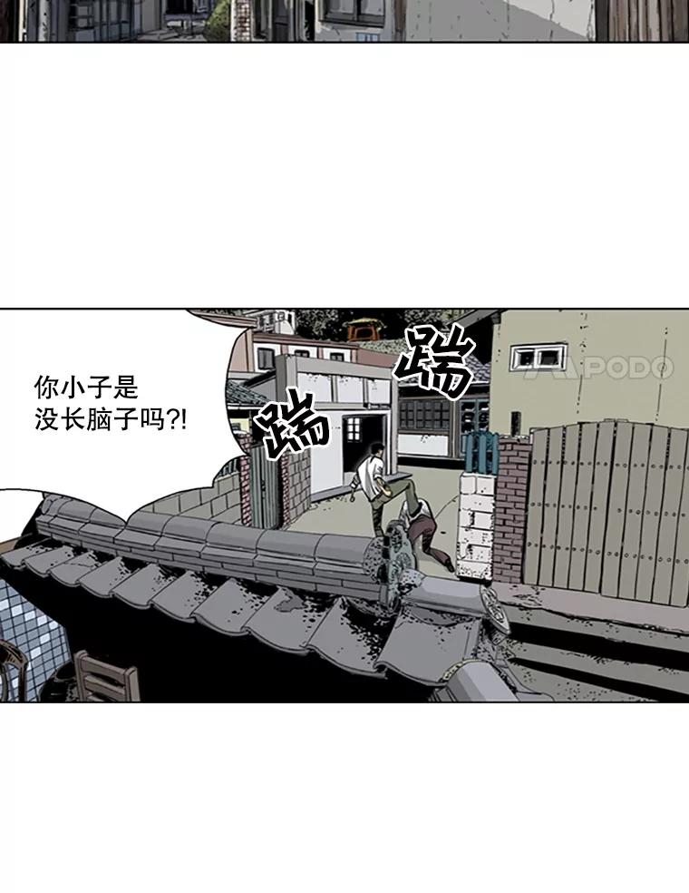 《孤军寻宝》22.善子 第36页