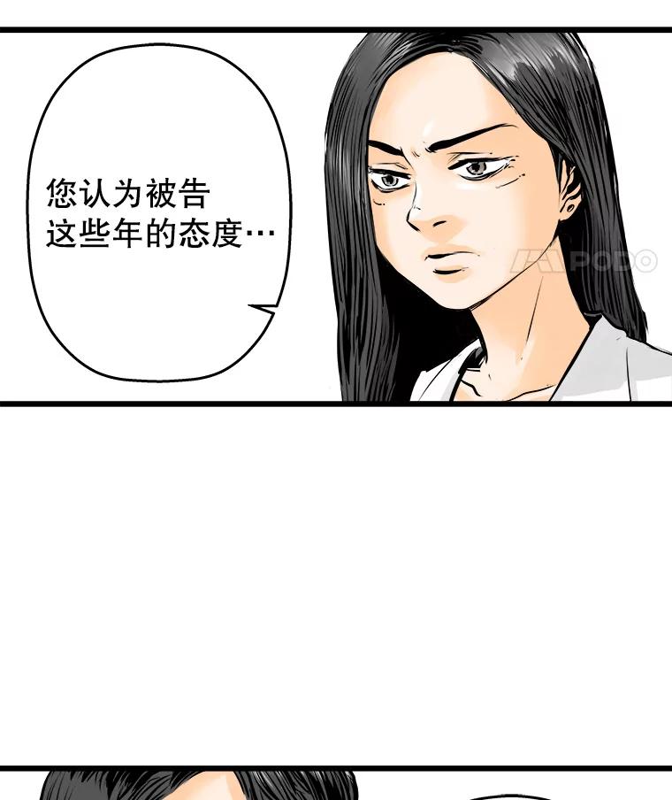 《神圣的离婚》21.证明关系（7）、允珠（1） 第14页