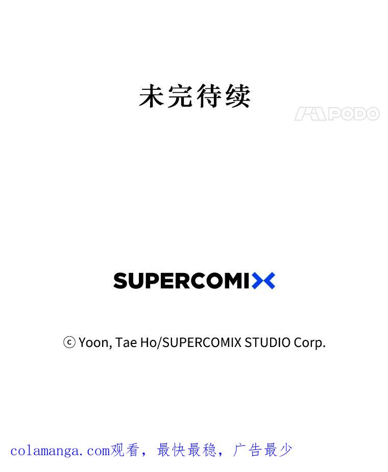 《孤军寻宝》22.善子 第65页