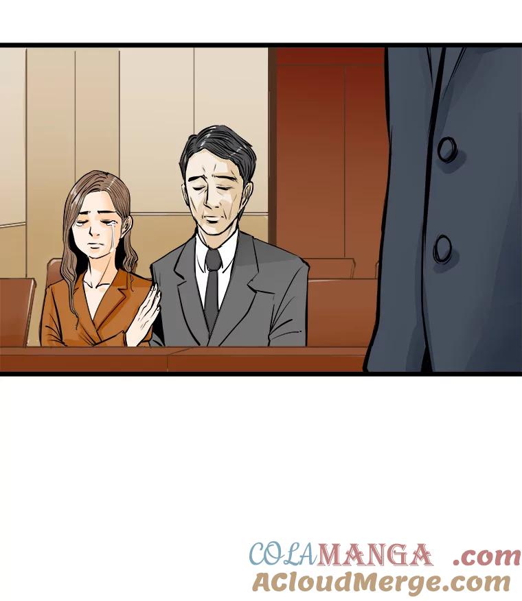 《神圣的离婚》21.证明关系（7）、允珠（1） 第53页