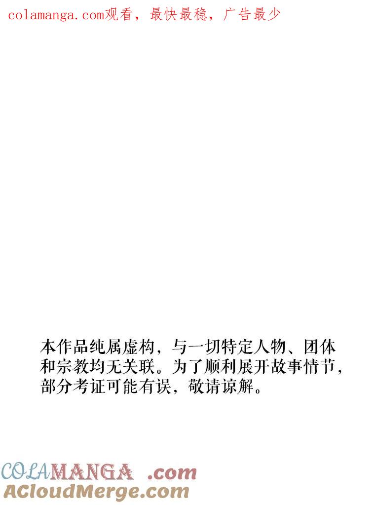 《神圣的离婚》21.证明关系（7）、允珠（1） 第1页