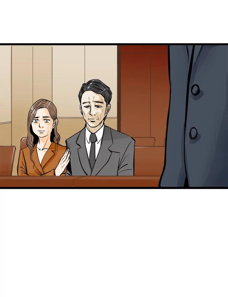 《神圣的离婚》21.证明关系（7）、允珠（1） 第71页