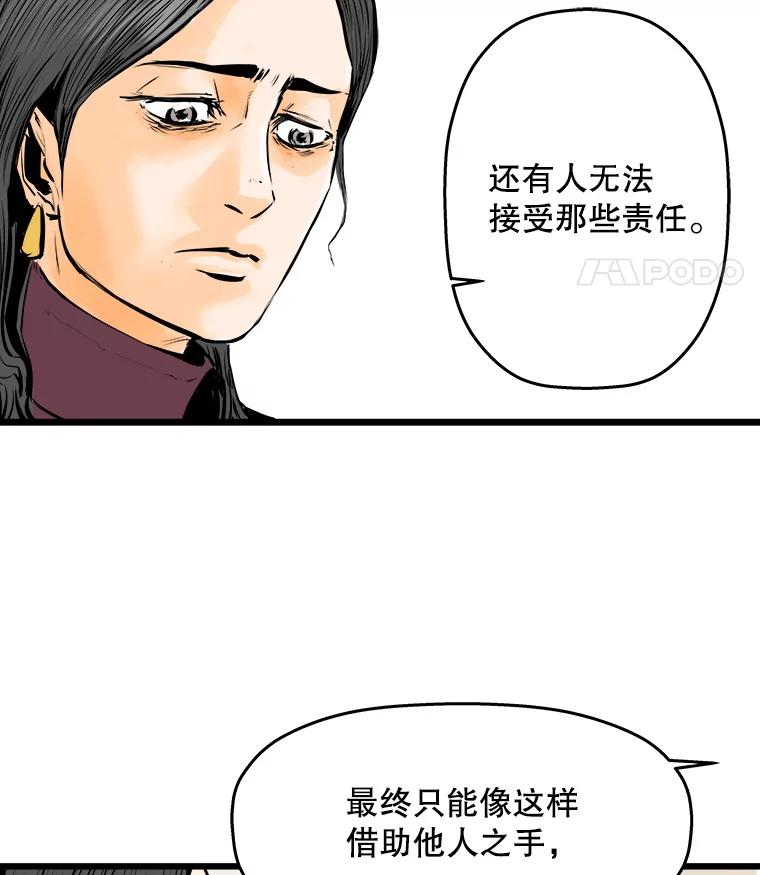 《神圣的离婚》21.证明关系（7）、允珠（1） 第32页