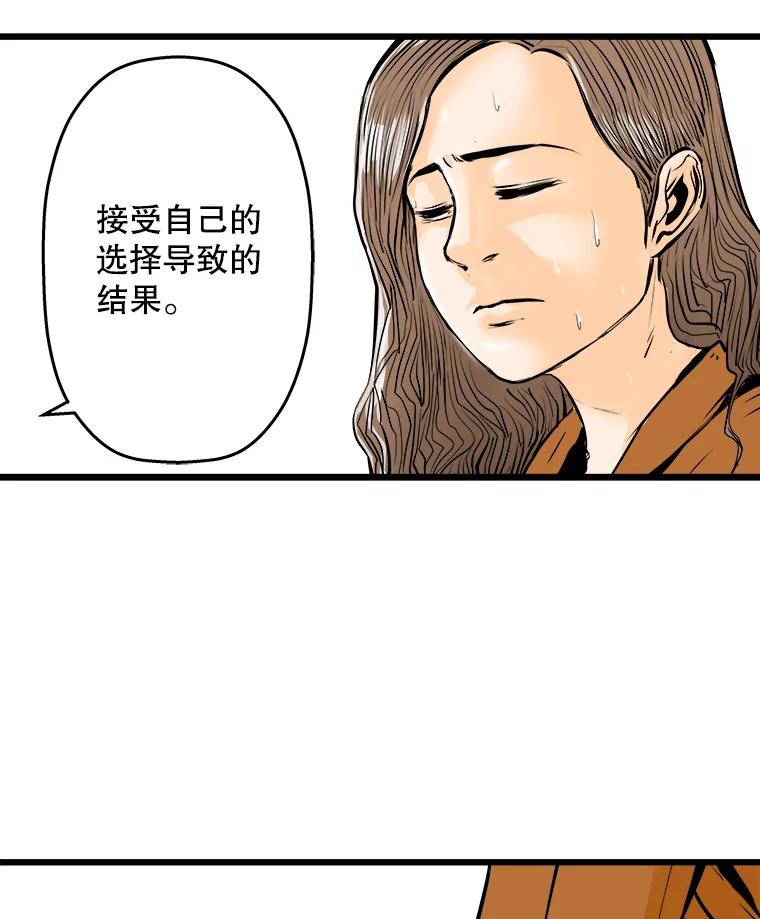 《神圣的离婚》21.证明关系（7）、允珠（1） 第34页